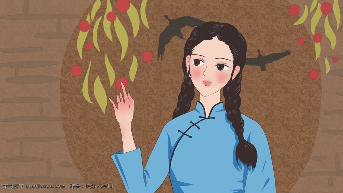 民国 伸手 摘 红果 子 女 学生 原创 插画 叶子 学生装 女学生 麻花辫