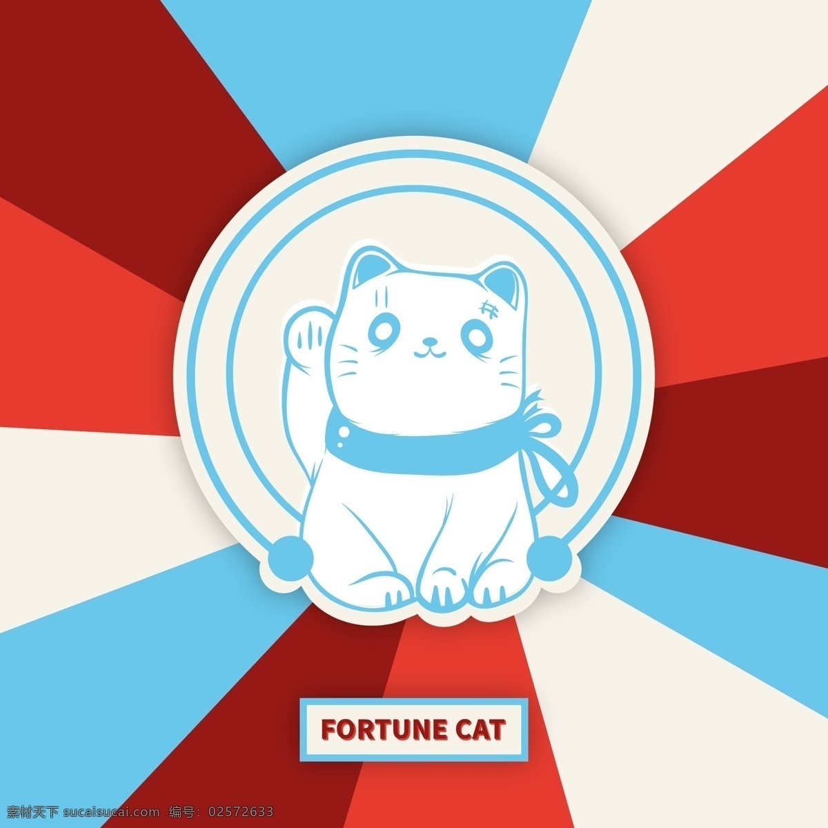 招财猫 背景 手 猫 动物 绘制 日本 可爱 标志 中国 装饰 搞笑 东方 象征 文化 亚洲 你好 拉 幸运 运气