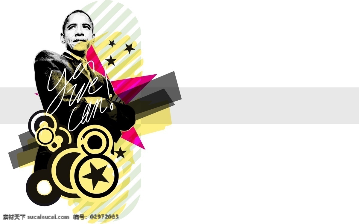 矢量 奥巴马 其他人物 总统 人物 美国 aobamavector 矢 向量 矢量图 其他矢量图