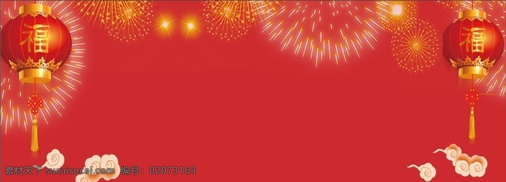 新年氛围背景 新年 新年图片 新年氛围 新年海报 新年背景 新年背景图 新年海报背景 喜庆海报 喜庆背景图 背景图 背景 背景图片 喜庆海报背景 欢庆活动 活动背景 年会活动 年会活动背景 国庆海报背景 国庆背景 国庆 国庆节 国庆节背景 过年 春节活动 春节背景图 春节活动背景 春节 寒假