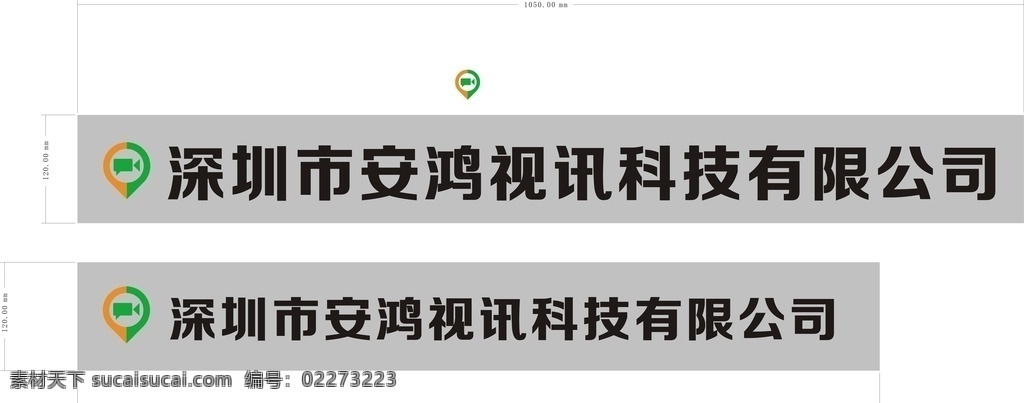防撞条 灰色 蓝色 绿色 玻璃防撞条