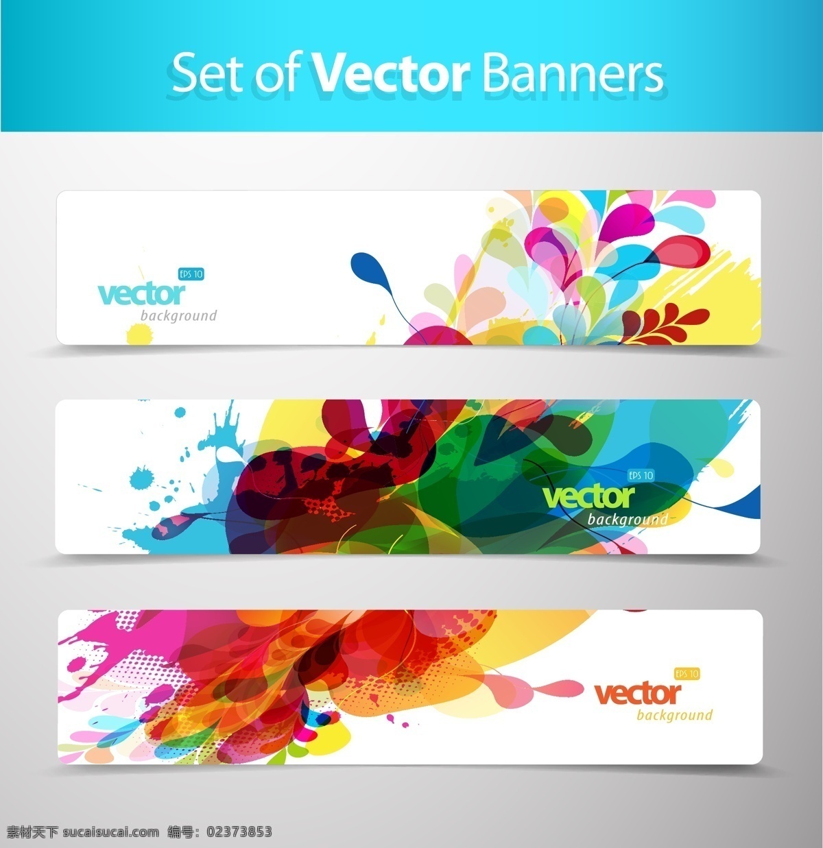 banner 彩色 抽象 底纹背景 底纹边框 叠加 动感 动感卡片 动感名片 时尚 墨迹 花纹 卡片 现代 科技 七彩 交错 曲线 扭曲 光点 光晕 梦幻 科幻 绚丽 流线 条幅 华丽 欧式 横幅 几何 形状 色块 幻彩 线条 名片卡片 名片图片 名片设计 名片背景 模版 名片 矢量素材 矢量底纹背景 矢量 psd源文件