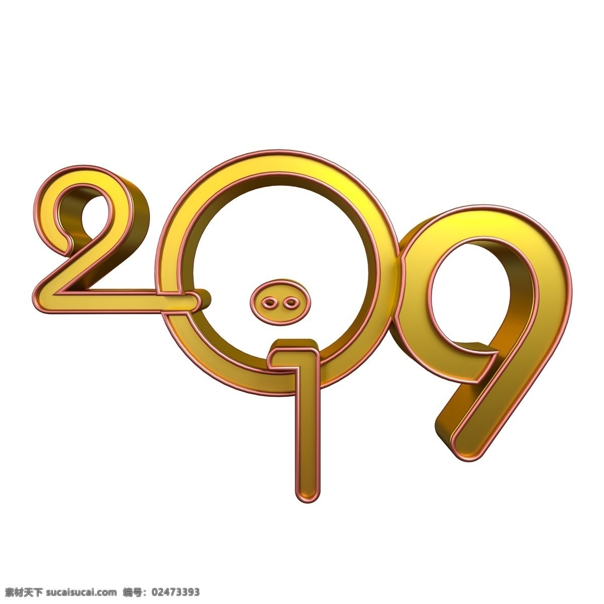 猪年 2019 创意 金属 立体 字 3d立体 年会 展会 平面海报配图