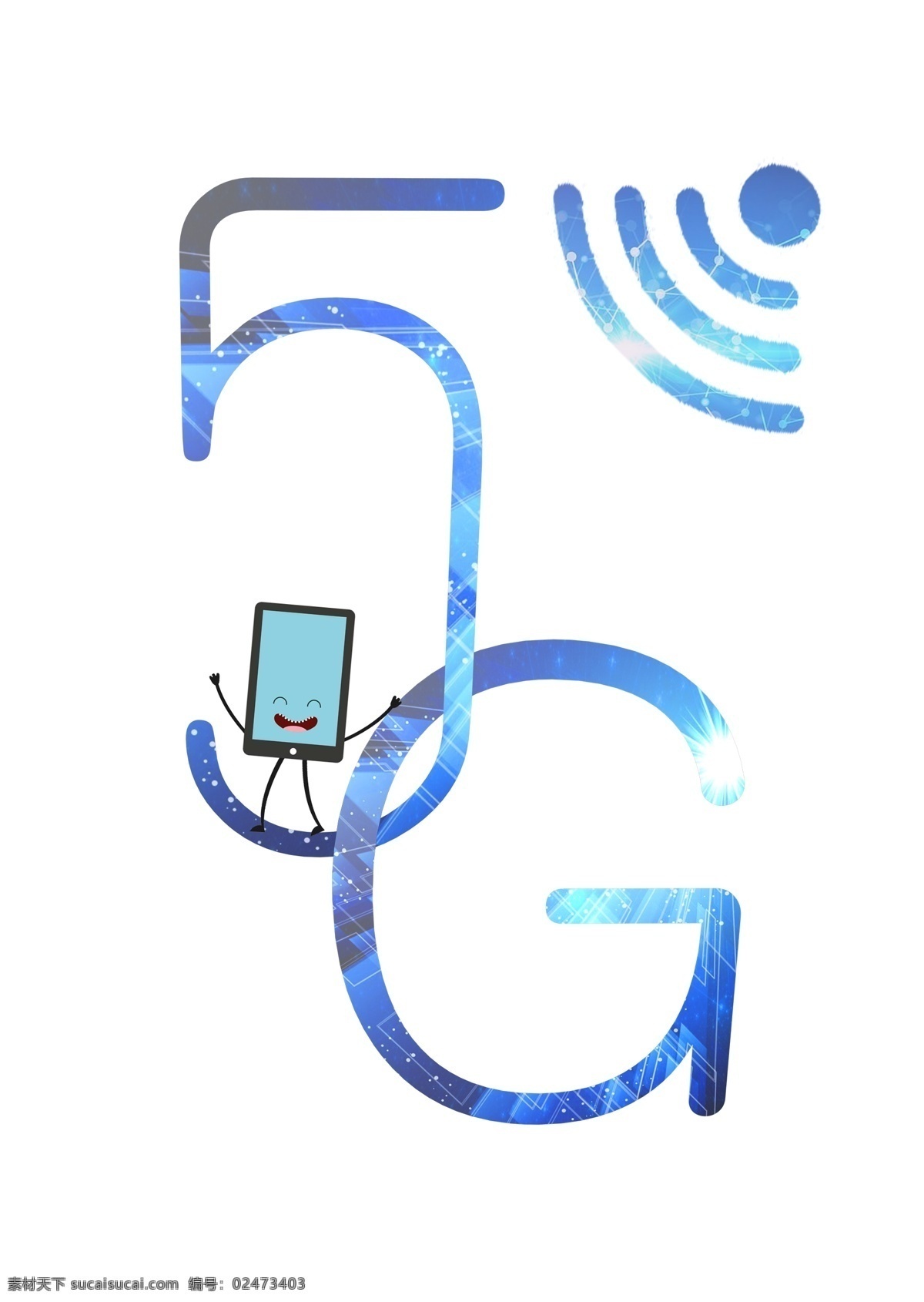 千 库 原创 网络热 词 艺术 字 5g 免 抠 千库原创 网络热词 艺术字5g 5g免抠 5gpng