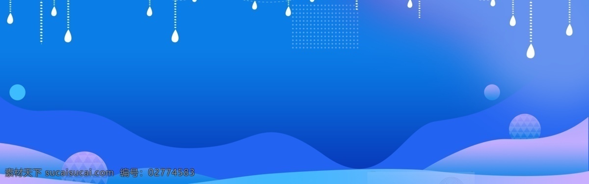 精美 五彩 流体 渐变 背景 彩色渐变图 彩色 超赞背景图 广告杂志 彩色元素 流体素材 渐变素材 几何元素 彩色素