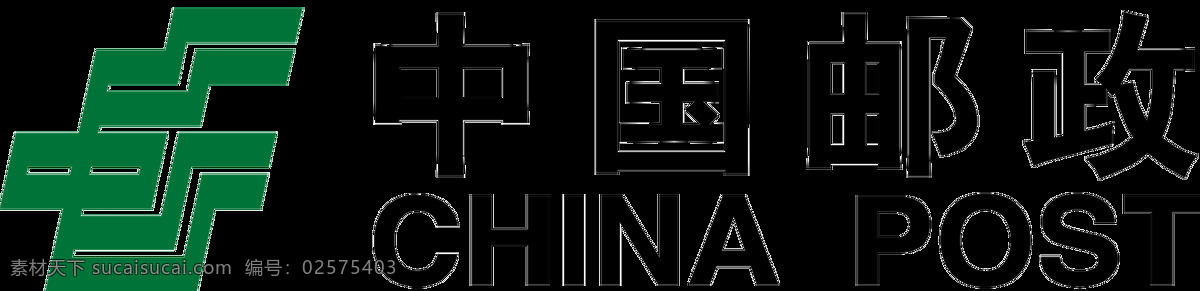 中国邮政图片 中国邮政标志 中国邮政 中国邮政标识 中国 邮政 logo 中国邮政图案 邮政储蓄 中国邮政储蓄 邮政logo 平面设计