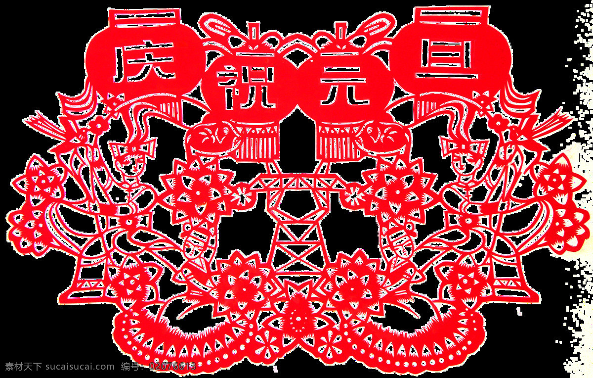 红色中国 剪纸 画 元素 png元素 过节 节日 免抠元素 庆祝 透明素材 喜庆 元旦