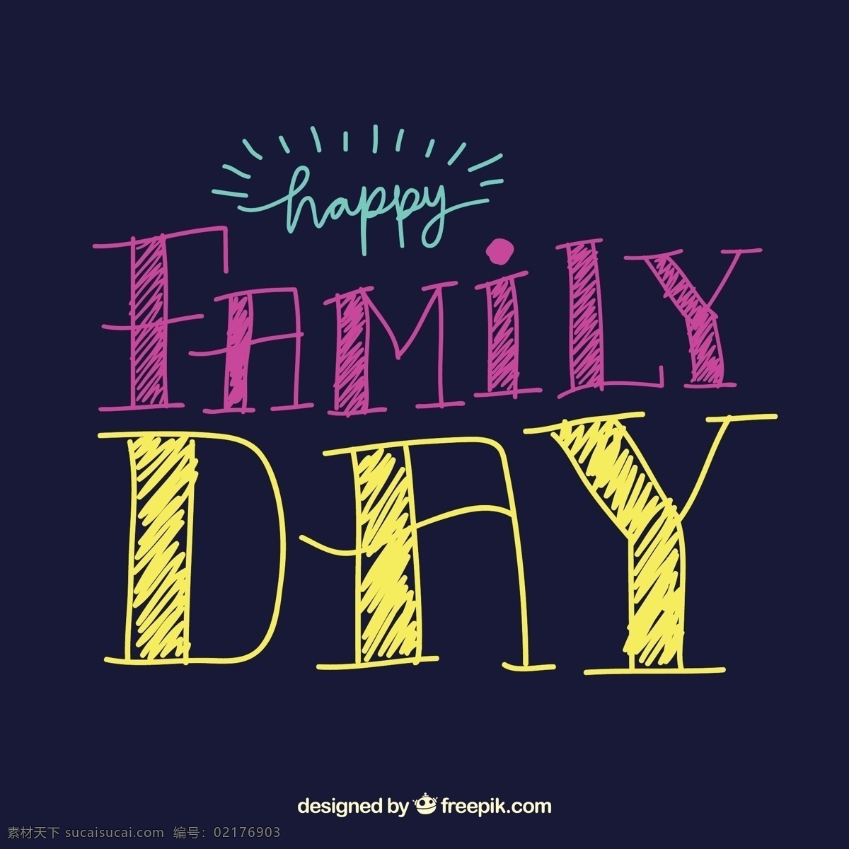 家庭日艺术字 happy family day 国际家庭日 艺术字 快乐 创意字体 文化艺术 节日庆祝