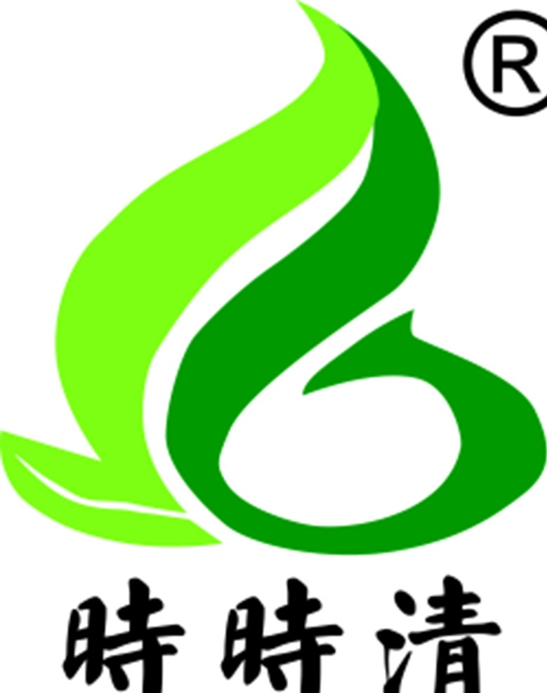 奕 骄 商贸 时时 清 logo 奕骄时时清 奕骄商贸 时时清 标志图标 企业 标志