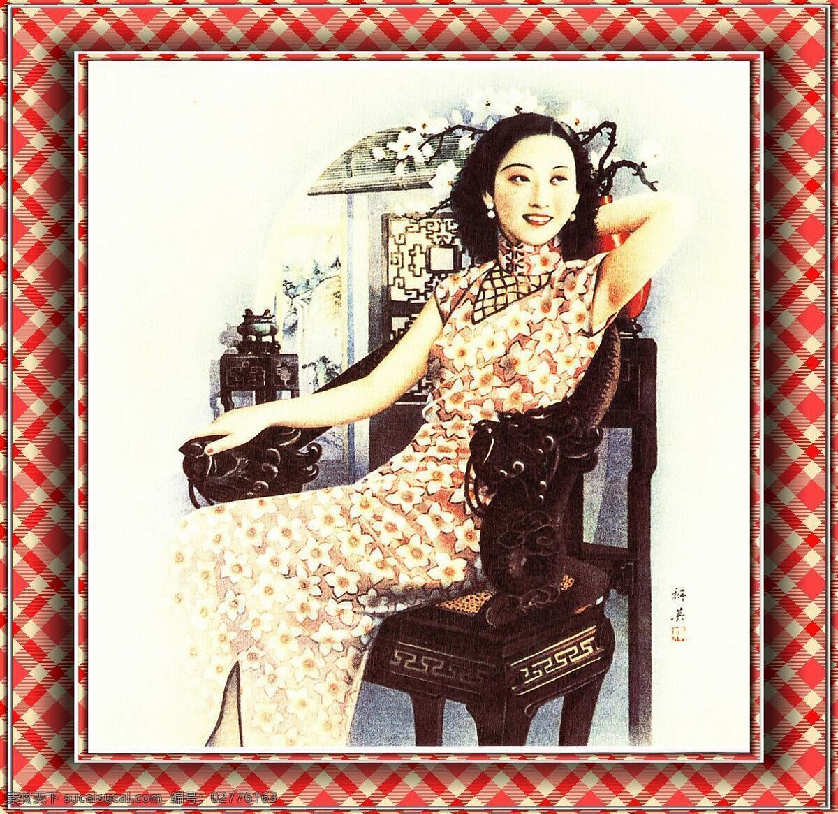 老上海女人 老上海 海报 边框 传统文化 文化艺术