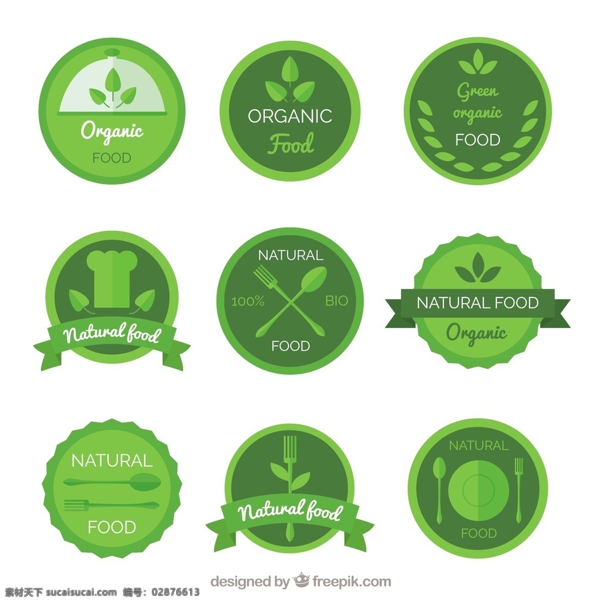 圆形 绿色 调 有机 食品 贴纸 图标 绿色调 有机食品贴纸