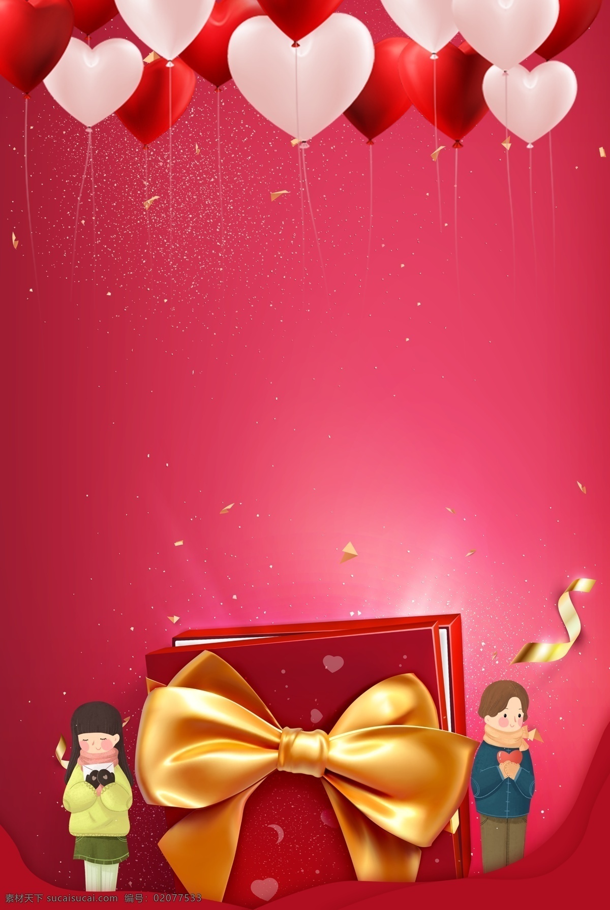 214 情人节 简约 浪漫 背景 合成 丝带 红色 礼物盒 电商 214情人节 创意