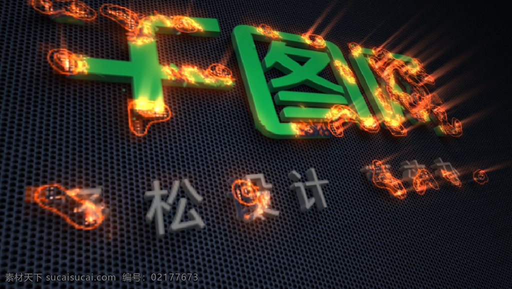 大气 科技 火焰 展示 logo 模板 震撼 科技感 火 黑暗背景 ae特效 揭示logo 飞入 燃烧动画
