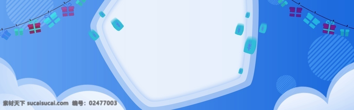 精美 流体 渐变 风格 背景 广告背景 banner 唯美背景 背景图下载 渐变背景 彩色渐变图 彩色 超赞背景图 流体背景 精美背景