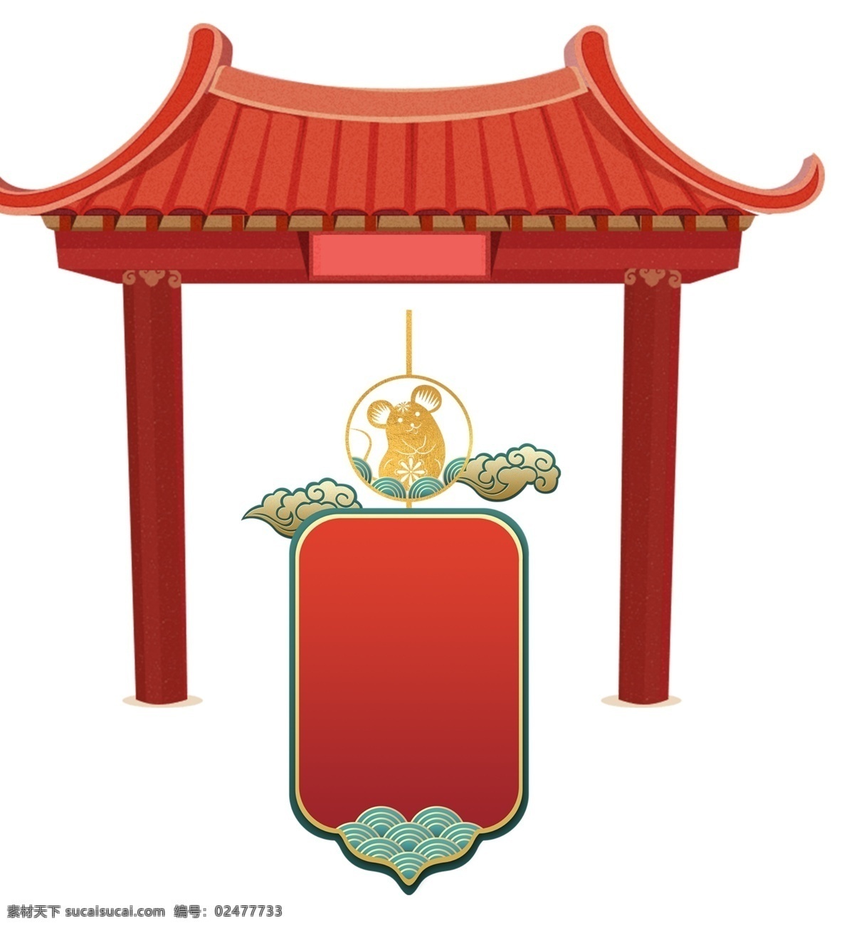 中国 风 元素 免 抠 高清 灯笼祥云 中国风春节 传统素材 剪纸 剪花 鲤鱼跃龙门 鲤鱼 喜庆舞台 鲜花折扇 中国风 国潮文化 中国文化 中国结 鲜花折扇祥云 过年 过年不打烊 年味 鼠年大吉 龙头 梅花 仙鹤 不老松 时尚中国 水墨字画墨迹 故宫 中国风元素 psd免扣 传统 分层