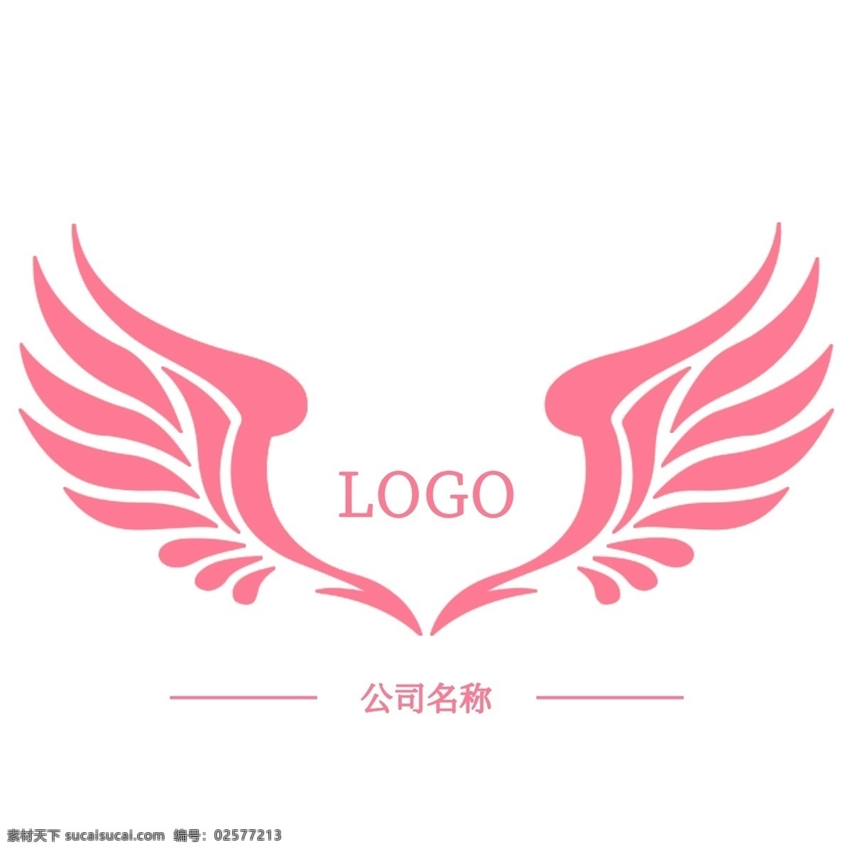 翅膀 logo 图标 粉色 白色 天使 标志 徽标 企业 黑色 可爱 矢量 分层