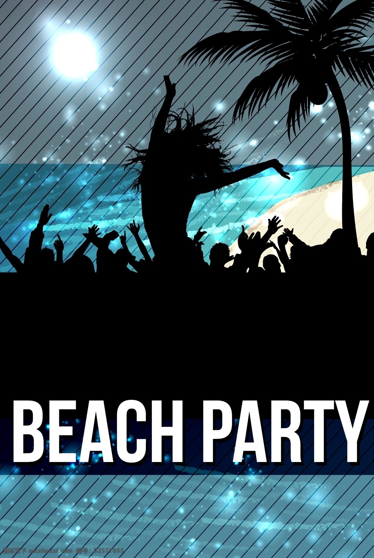 矢量 潮流 狂欢 聚会 海报 背景 度假 海边 激情 蓝色 旅游 人物剪影