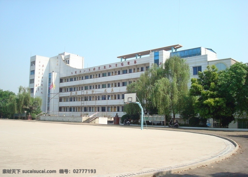 教学楼 泸州 立石小学 操场 篮球场 跑道 树木 蓝天 园林建筑 建筑园林