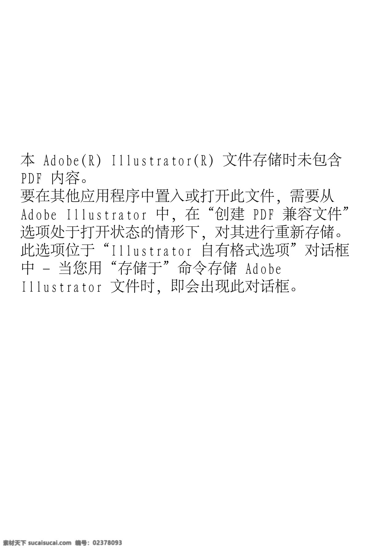 青苹果和瓶子