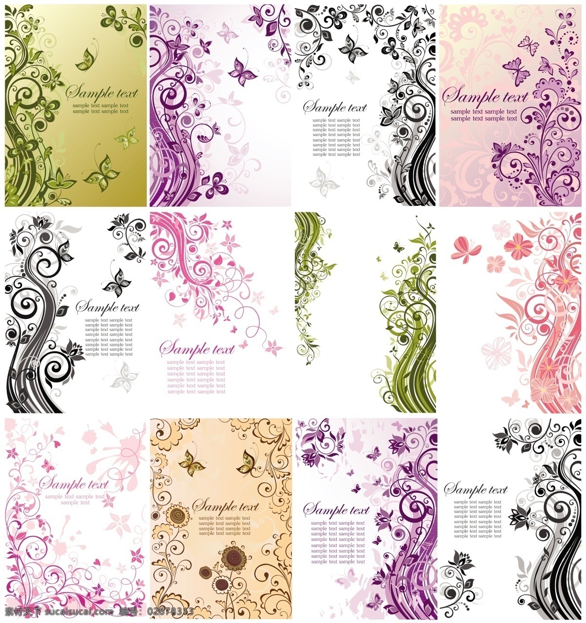 精美 花纹 线 稿 矢量图 其他矢量图