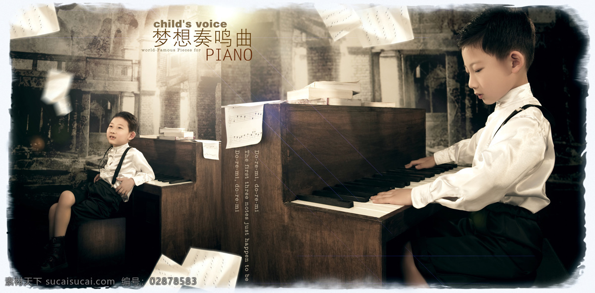 梦想 奏鸣曲 儿童 样册 影楼样册 影楼摄影 影楼素材 儿童样册 儿童摄影 儿童照样册 儿童照摄影 样册设计 相册设计 版式设计 版面设计 儿童写真 韩风摄影册 小男孩 黑色
