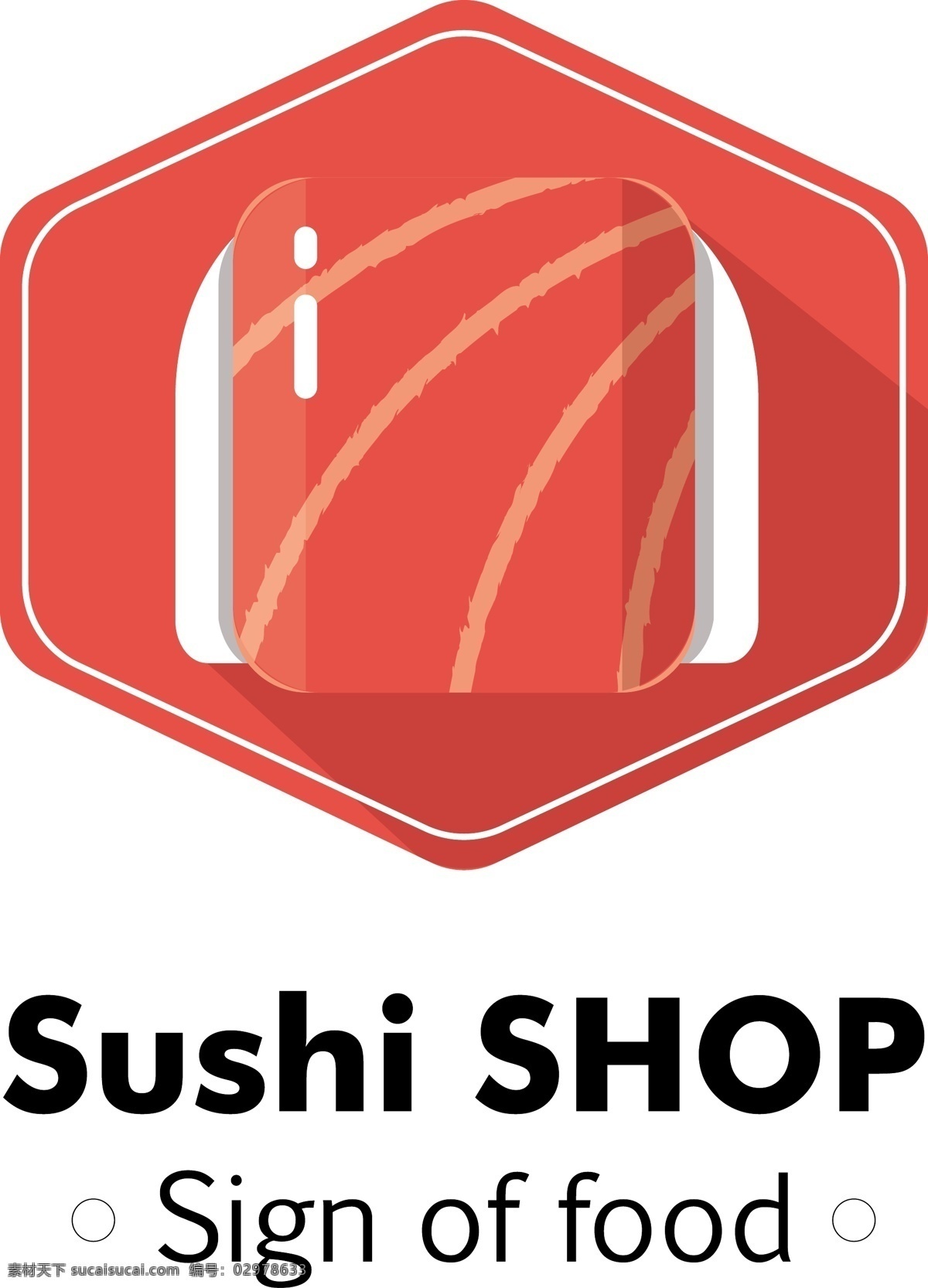 餐饮美食 小吃 寿司 料理 店 logo 餐饮logo 美食元素 小吃图标 扁平化