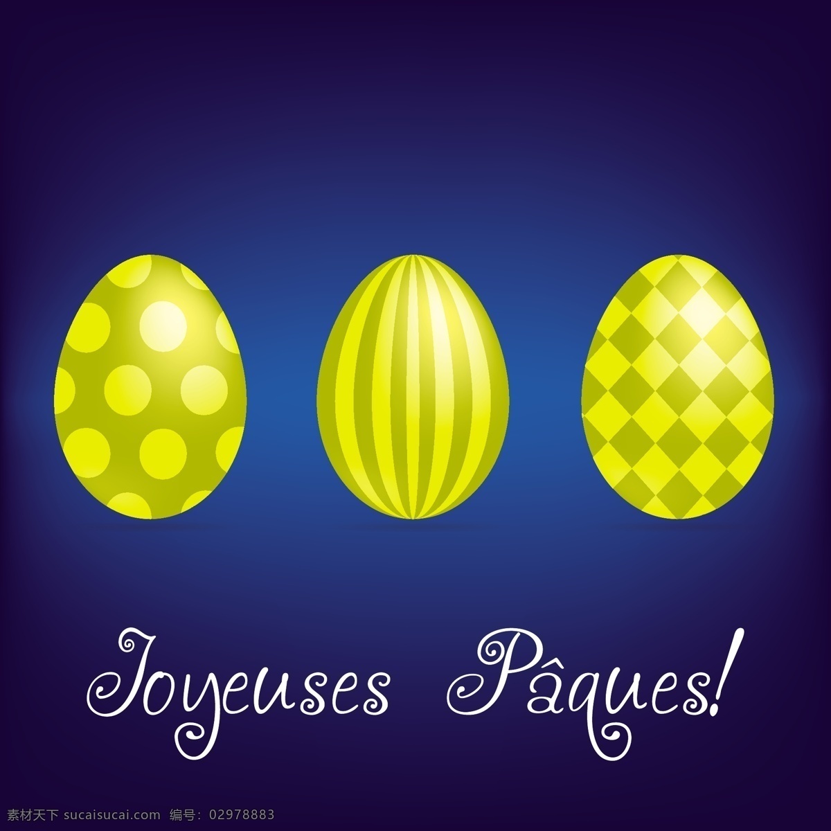 法国 复活节 快乐 鲜 鸡蛋 卡 矢量 格式 矢量图 日常生活