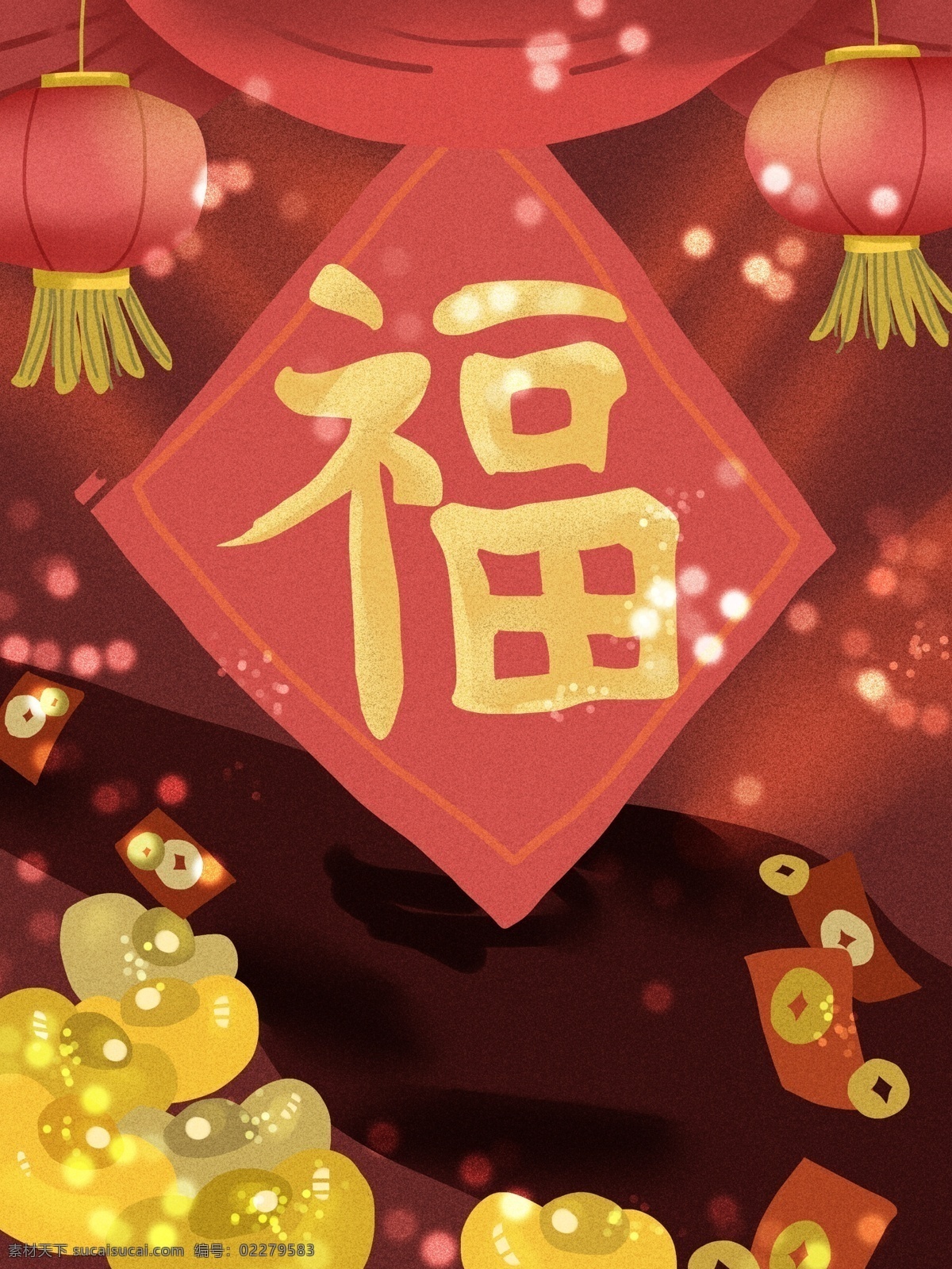 拜年 红包 铜钱 金元宝 背景 福字 背景展板 春节展板背景 新年庆典展板 新年 春节 展板