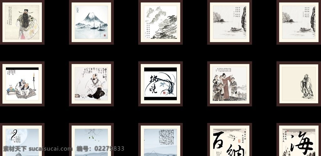 字画 书画 相框 字 画 书 社区党建