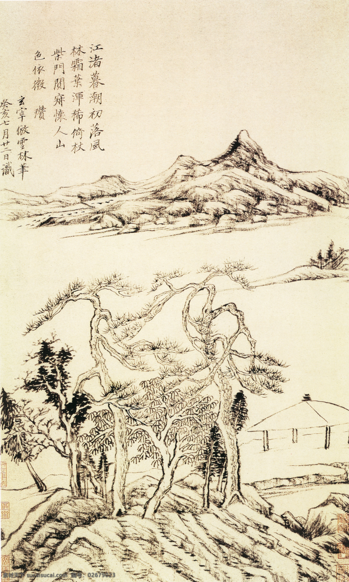 山水 名画 b 仿古 图 国画 山水画 水墨画 文化艺术
