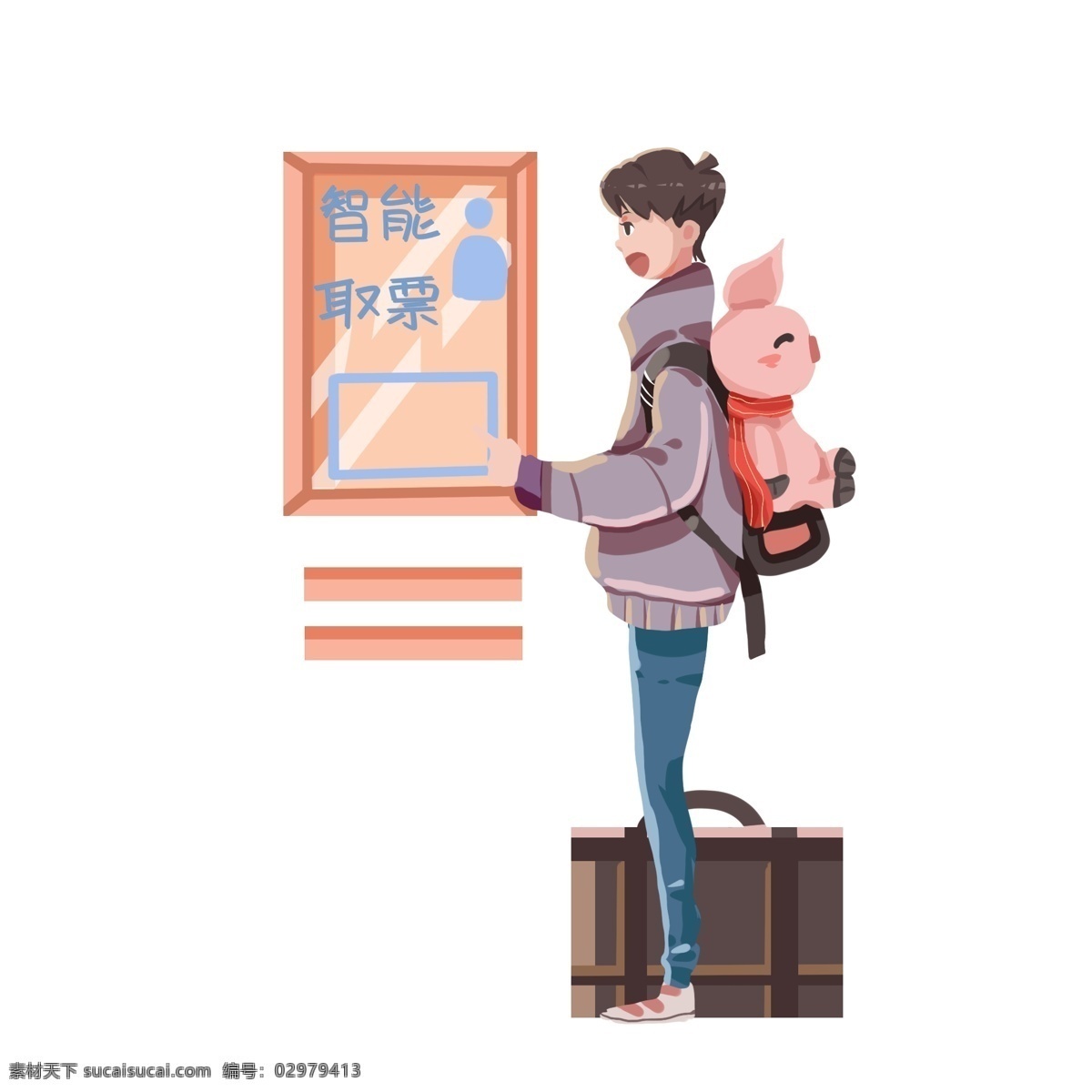 春运 取 票 小 男孩 猪 红色的围巾 帅气的小男孩 人物 手绘 插画 粉色的金猪 黑色的行李箱