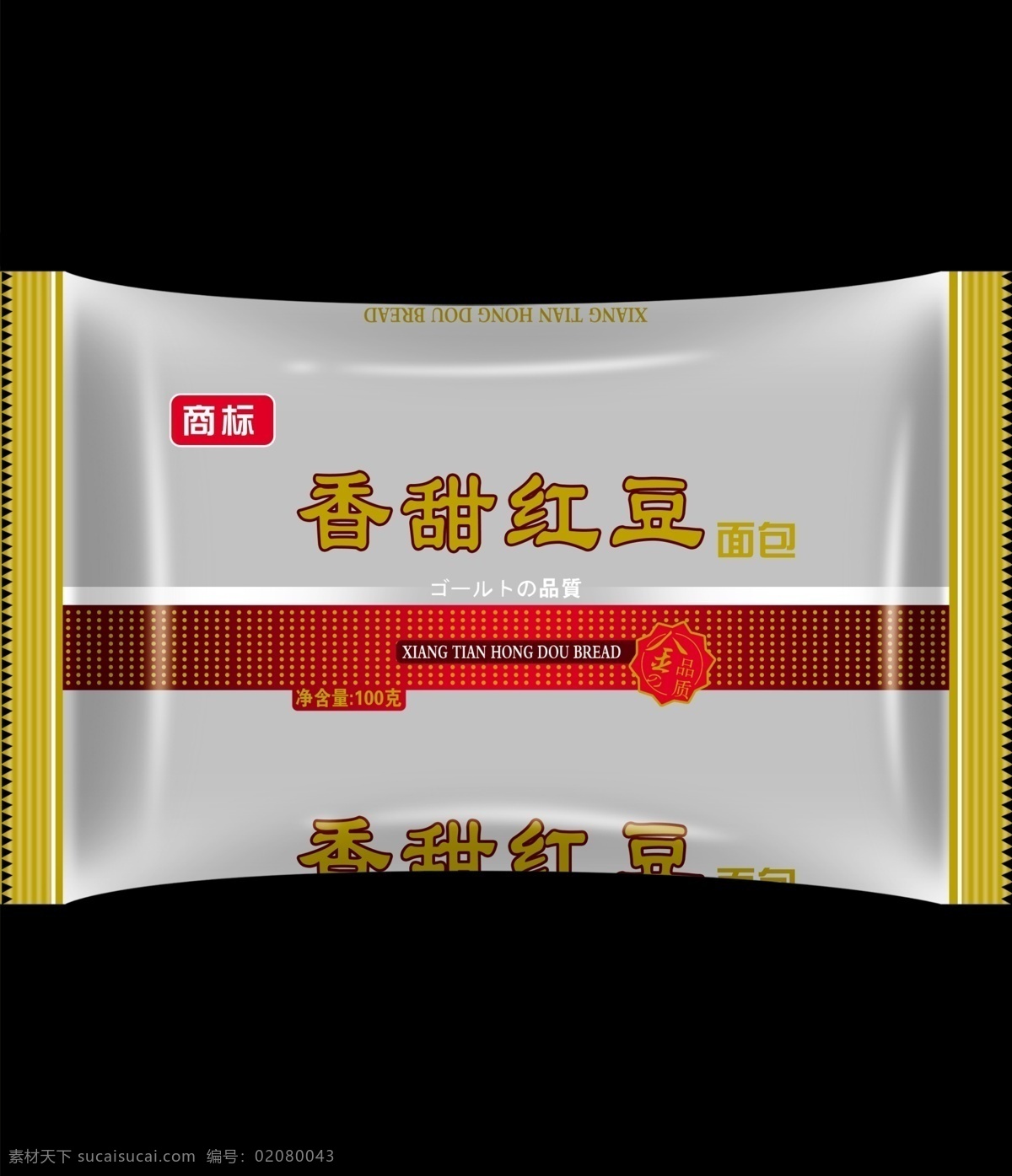 包装设计 蛋糕包装 广告设计模板 面包包装 食品包装 源文件 香甜 红豆 模板下载 香甜红豆 香甜红豆面包 psd源文件