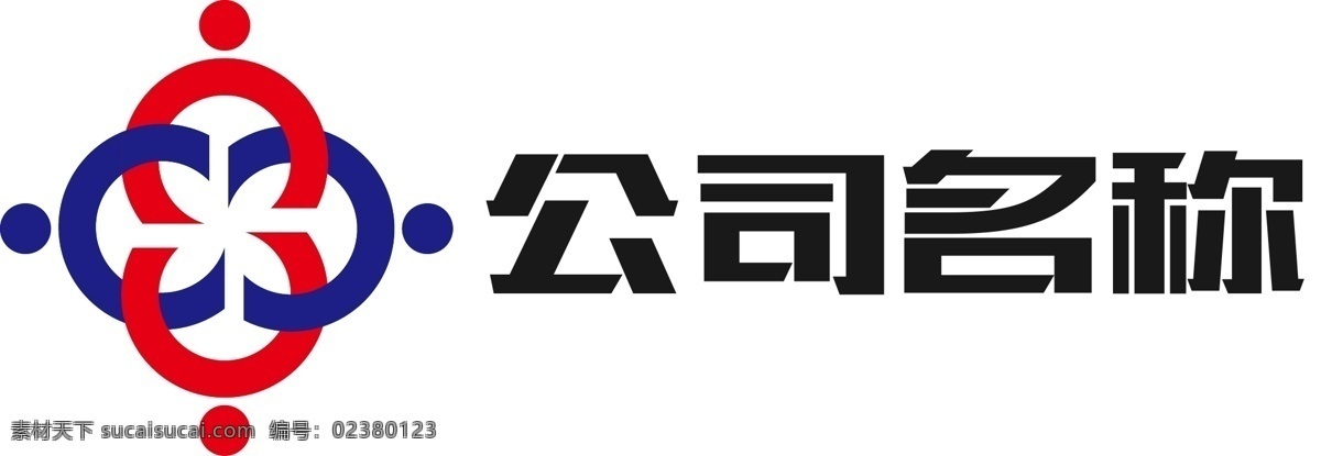 商业合作 企业 联盟 公司 logo 企业联盟 互帮互助 企业标志 企业logo