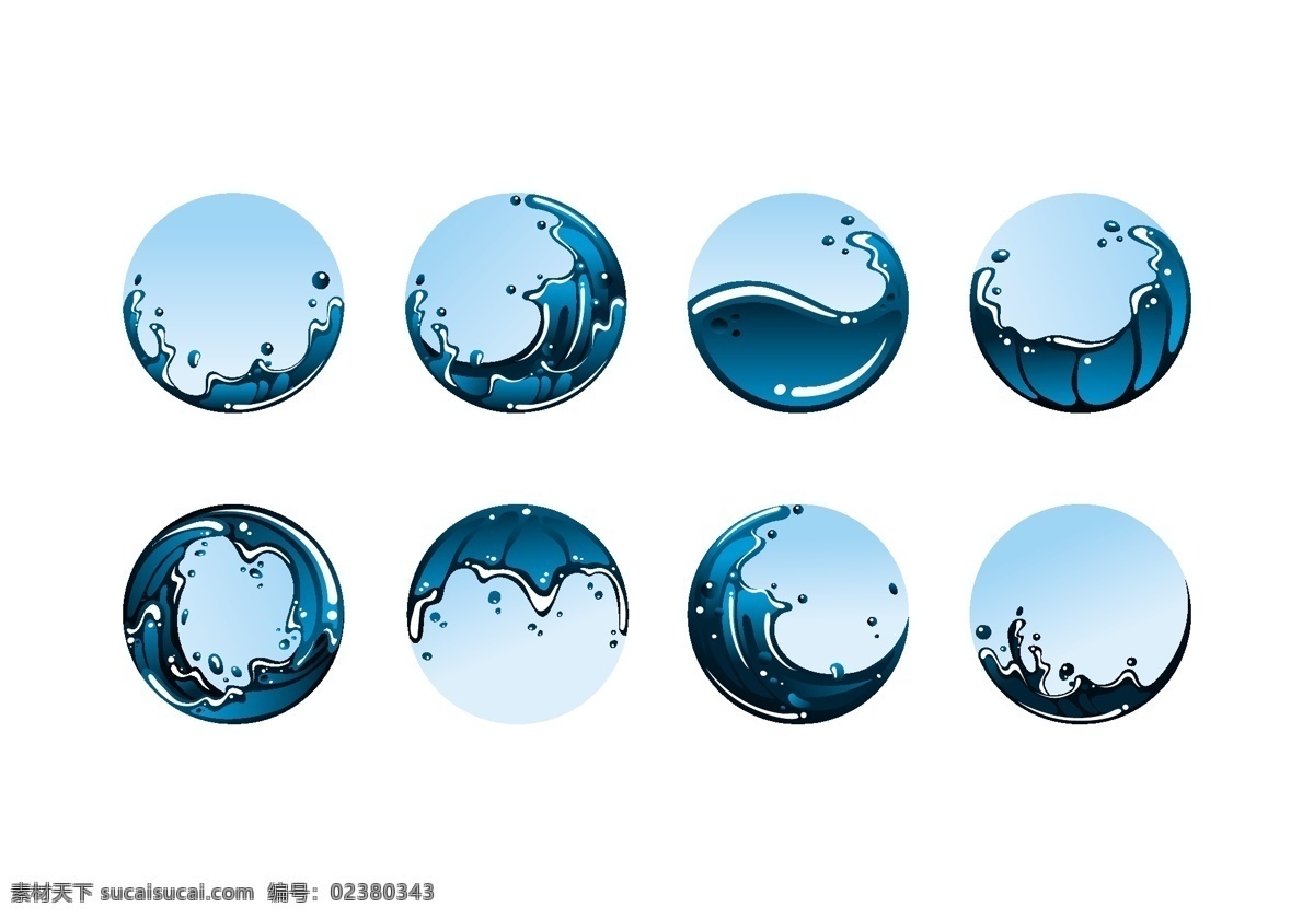 矢量 海浪 浪花 图标 浪花图标 图标设计 海洋 水 海水