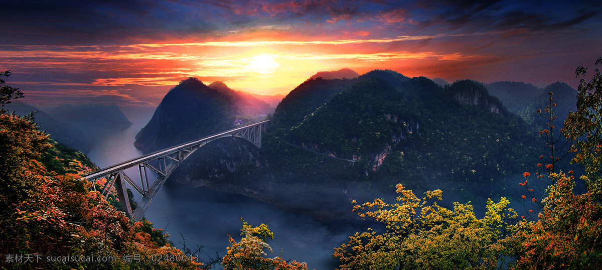 江界桥 江界河 日出 乌江 乌江江界河 自然景观 自然风景