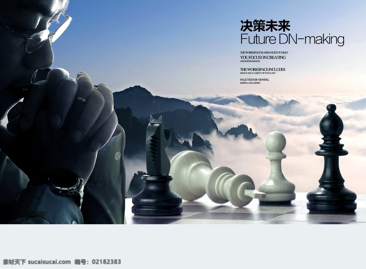 企业文化素材 企业文化模板 企业文化展板 企业文化标语 企业文化 企业文化墙 企业素 企业形象 企业文化宣传 企业文化背景 企业文化海报 企业文化画册 展板模板 展板