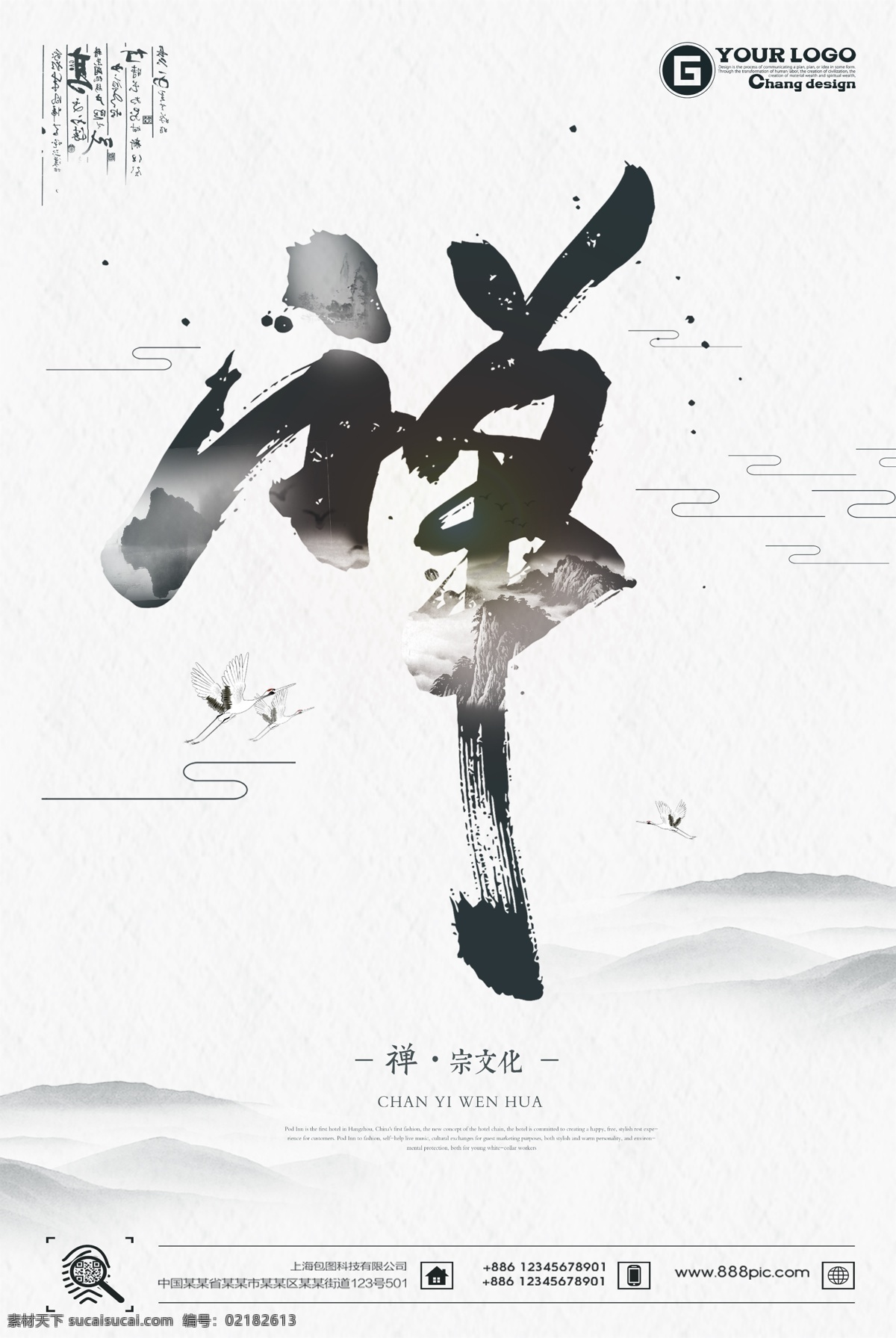 中国名茶 十大名茶 茶道 茶画 茶壶 茶叶画册 茶叶展板 茶文化 茶文化画册 茶叶包装 茶叶挂图 茶叶制茶 茶叶制作 茶馆墙画 茶楼展板 茶馆展板 茶叶文化 茶叶宣传画 茶叶介绍 茶叶人物 茶馆茶叶画 金骏眉 西湖龙井 碧螺春 铁观音 安吉白茶 信阳毛尖 六安瓜片 大红袍 武夷岩茶 茶海报