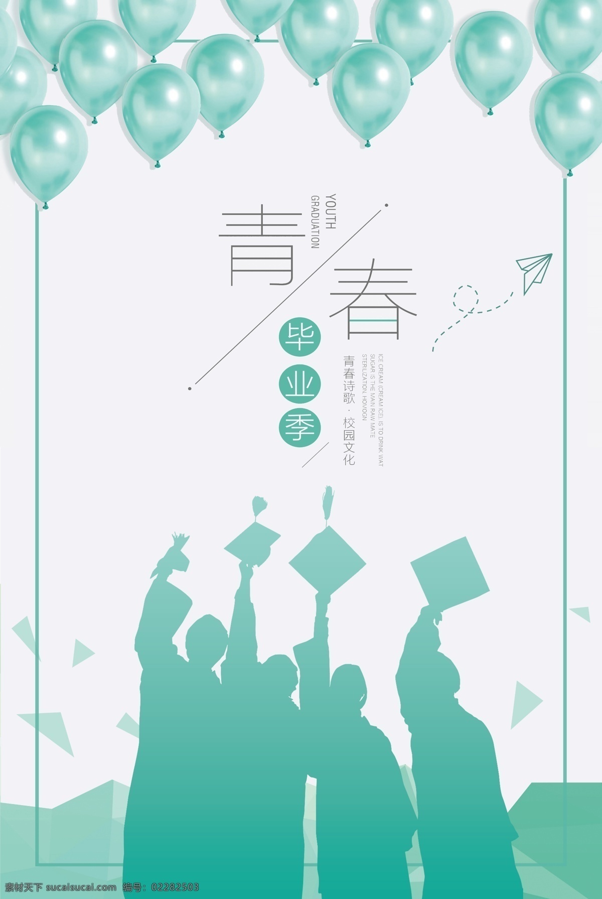 传统文化 校园文化图片 校园文化展板 校园文化标语 校园文化口号 校园文化教育 校园文化宣传 校园文化挂图 校园文化背景 校园文化设计 校园文化人物 校园文化名言 校园文化海报 校园文化广告 校园文化围墙 校园文化画 校园文化插画 校园文化国学 校园文化经典 展板模板