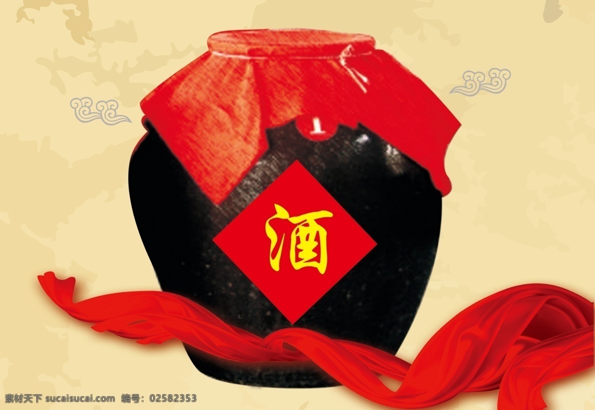 酒 酒坛 红旗 丝绸 古典