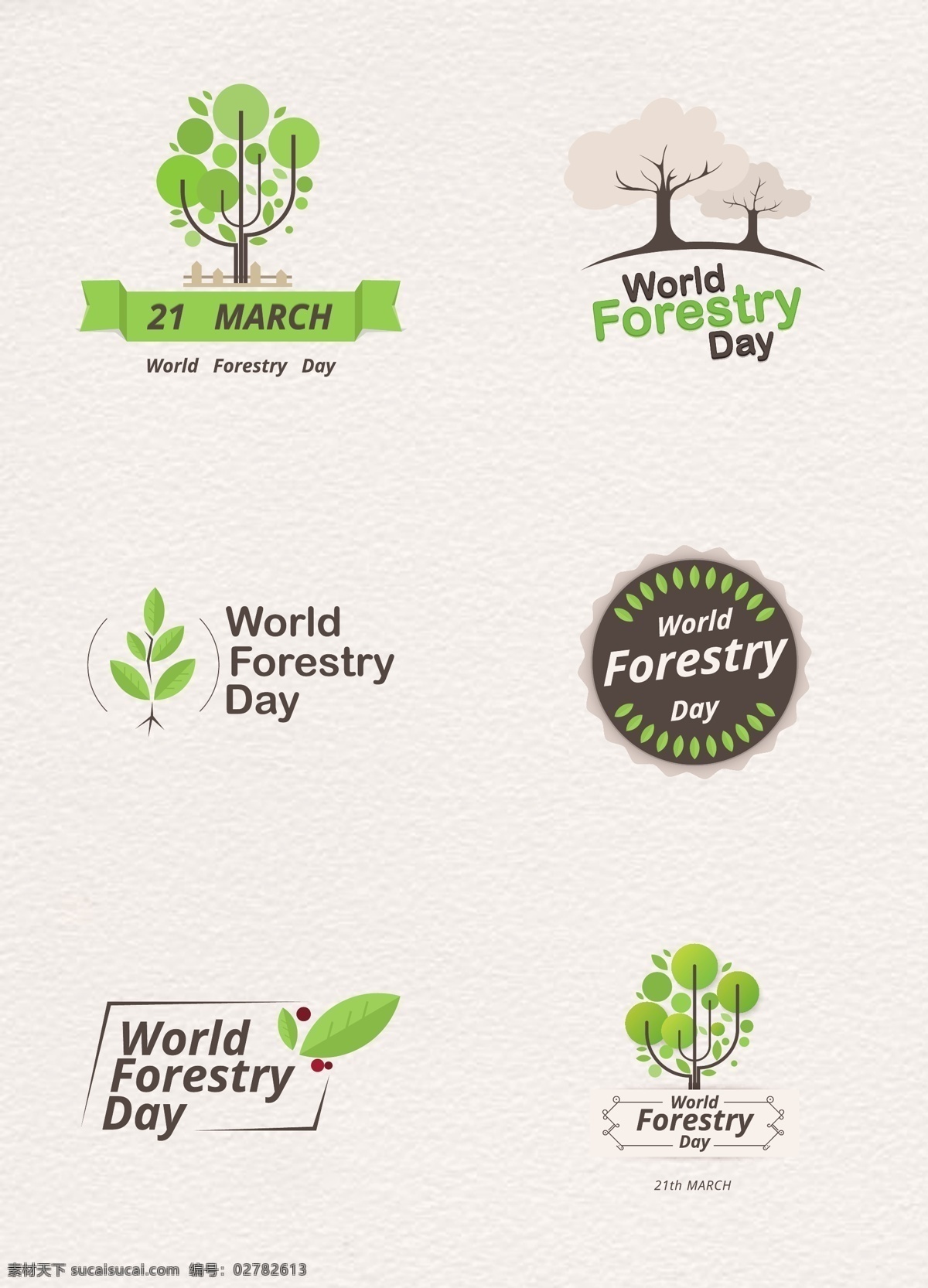 绿色 国际 森林 日 标志 矢量 树木 叶子 植物 矢量图 绿化 world forestry day 国际森林日