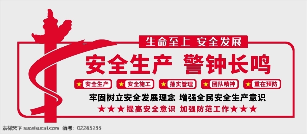 企业文化墙 文化墙展板 文化墙造型 文化墙 企业文化宣传 企业文化展板 企业文化精神 科技文化墙 立体文化墙 简洁文化墙 公司背景墙 公司形象墙 公司简介 发展历程 公司展板 企业文化