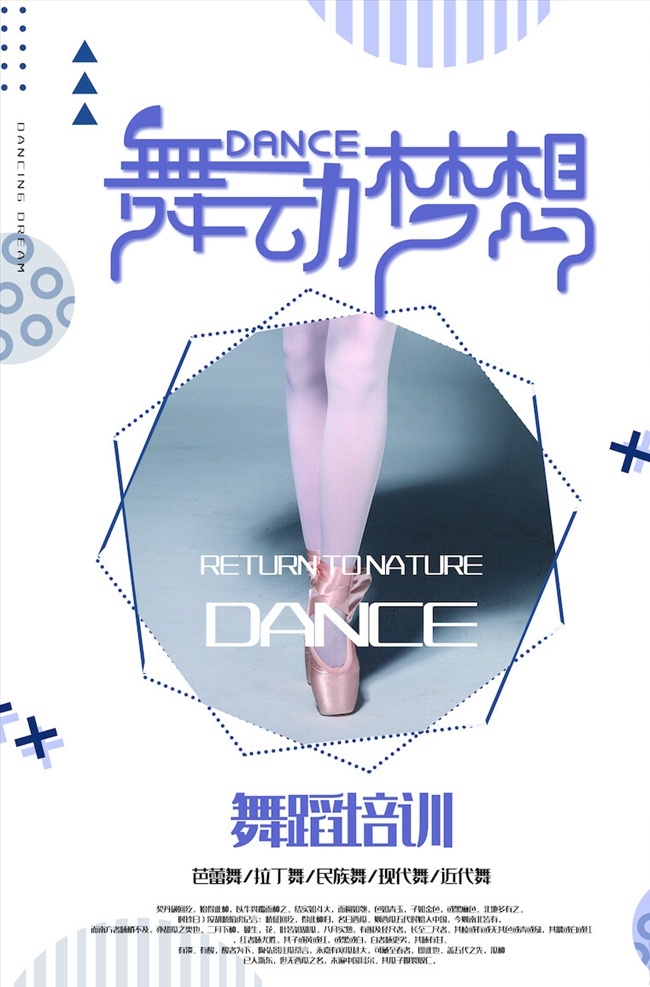 周年庆 海报 周年庆典 店庆 周年庆典海报 5周年庆 6周年庆 7周年庆 五周年庆 周年店庆 周年庆促销 周年庆模板 周年庆展板 周年庆海报 周年庆宣传 周年庆吊旗 周年庆背景 酒店周年庆 酒吧周年庆 ktv周年庆 超市周年庆 周年庆素材