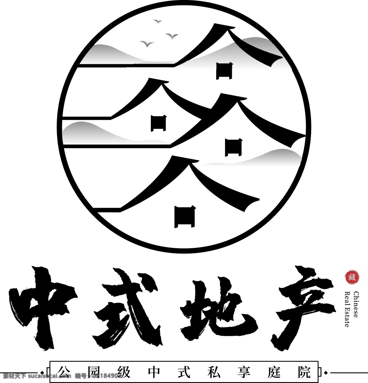 中式 地产 logo 简约大气 中国风 水墨风 地产logo 房地产