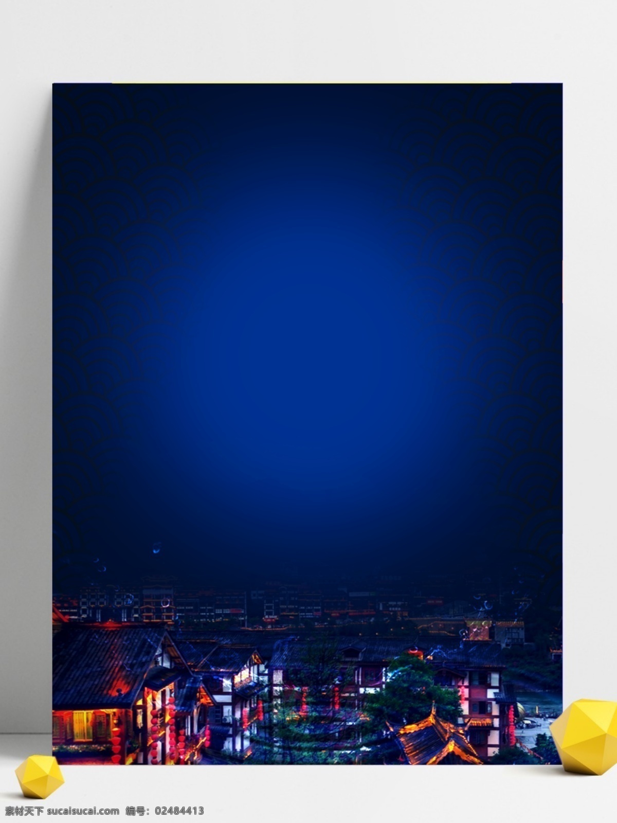 水中 夜景 城市 背景 图 街景 建筑 暗色 风景