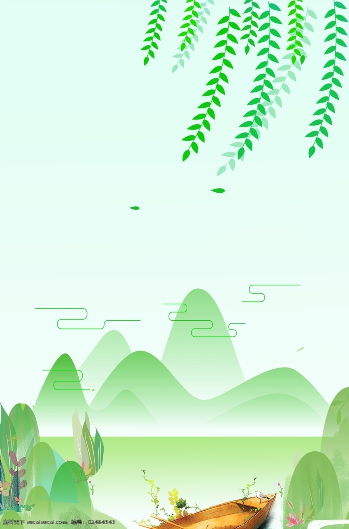 夏季 雅致 绿色 清新 手绘 云层 广告 背景