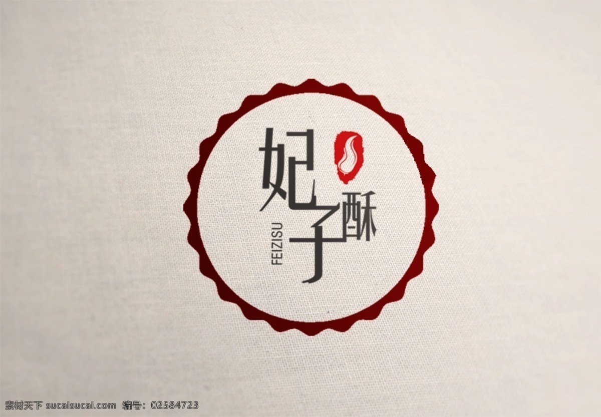 辣椒 品牌 原创 logo 标示 灰色