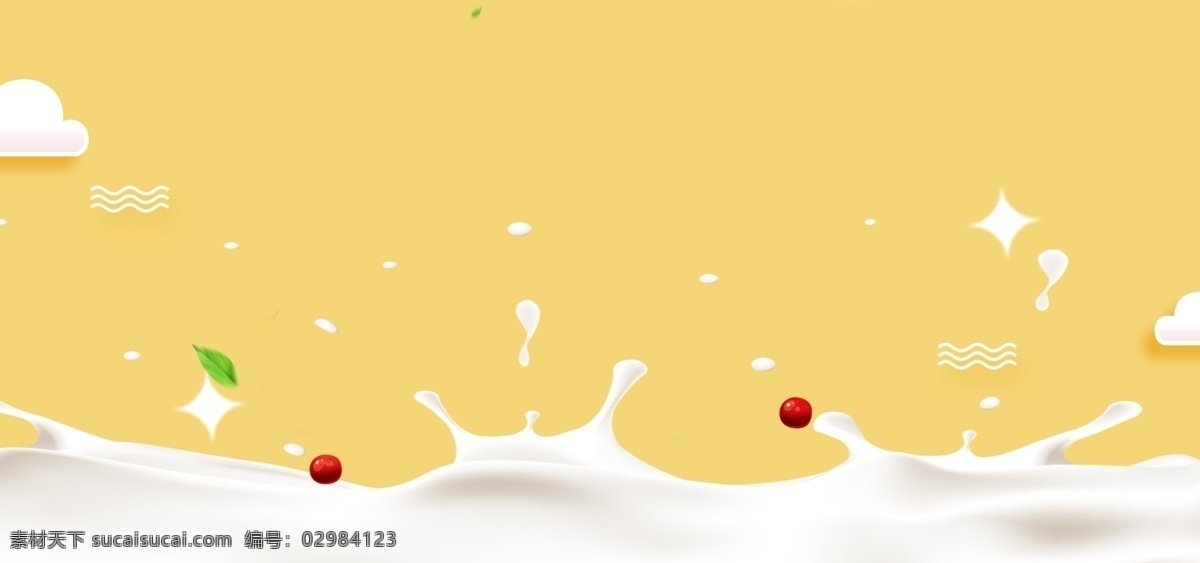 黄白色 牛奶 banner 背景 饮料 牛奶背景 牛奶促销 通用背景 psd背景 背景图 创意 清新背景