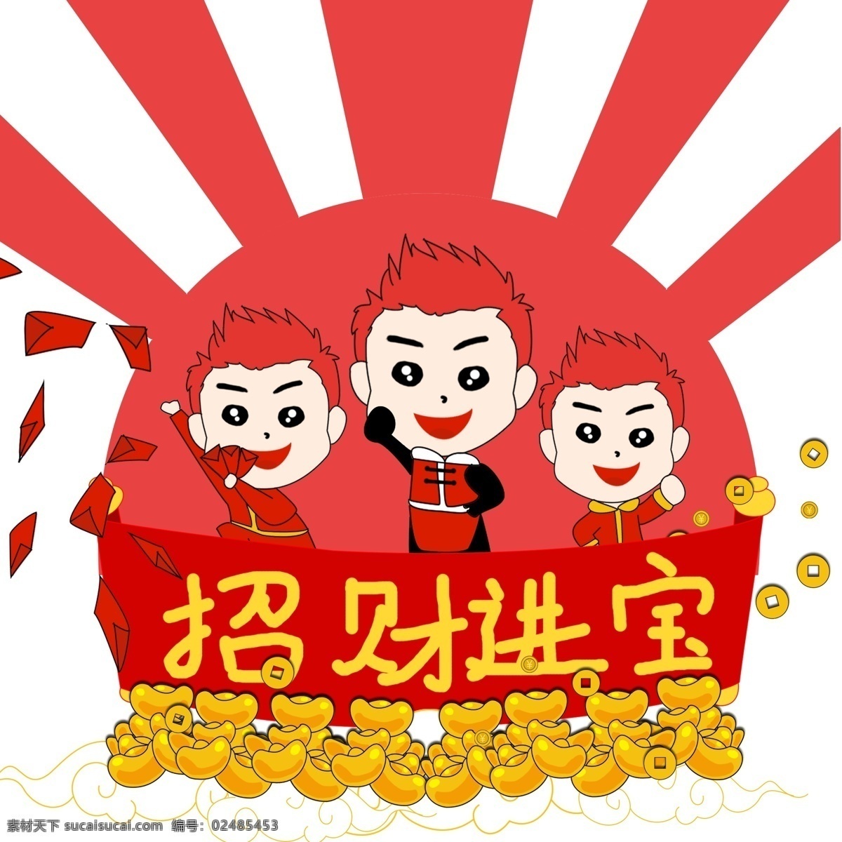 新年 小 财神 手绘 矢量图 过年 红色 红包 金币 金元宝 红色边框 腾云驾雾 发红包 福袋 财源广进 红色小男孩