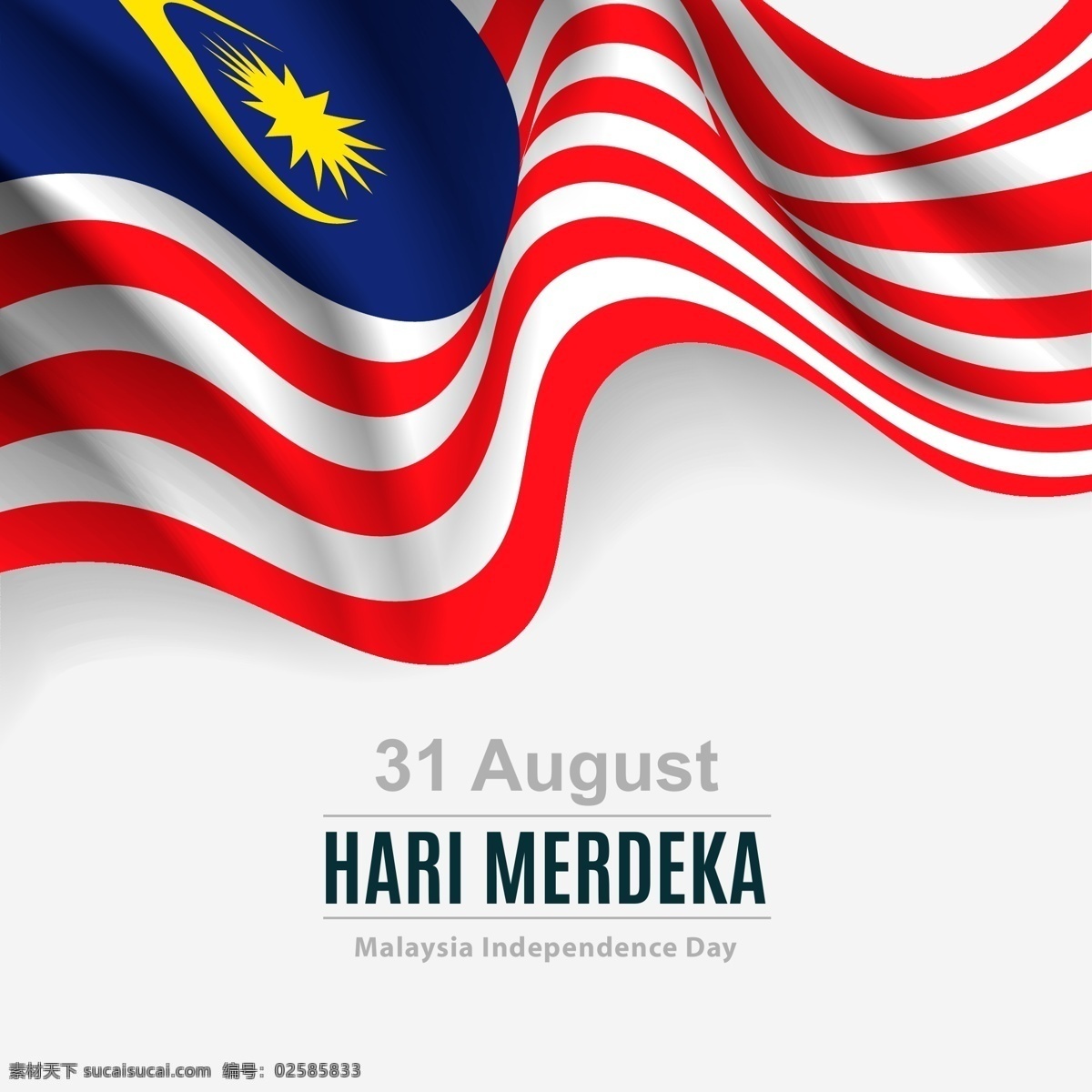 马来西亚 国旗 马来西亚国旗 马来西亚国庆 马来西亚独立 国庆 独立 马来西亚背景 马来西亚海报 共享设计矢量