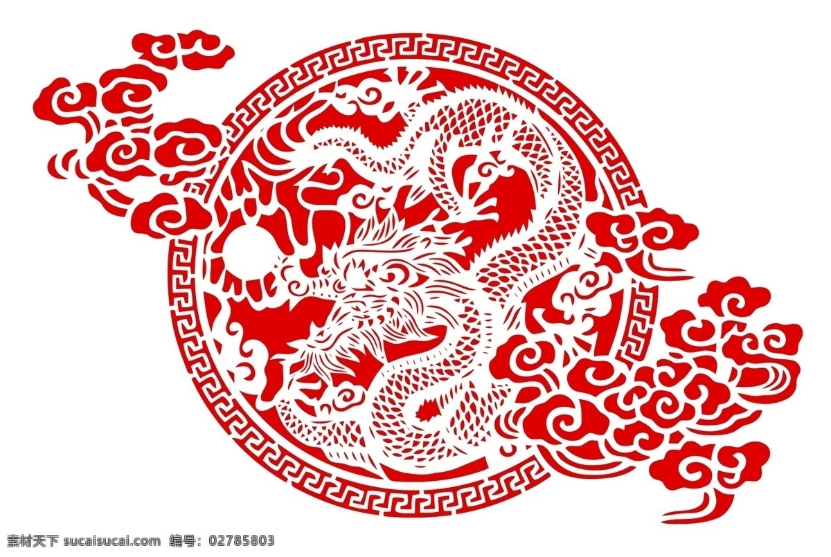 中国 龙 剪纸艺术 中国龙 剪纸 艺术 神龙 红色剪纸 矢量素材 矢量 文化艺术 传统文化